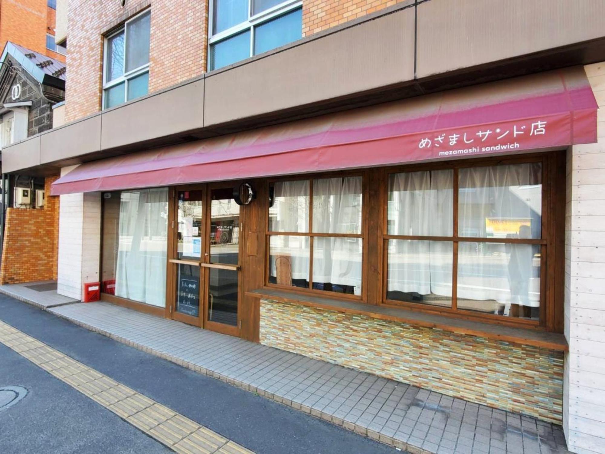 ゲストハウス Ezo Run Sapporo 札幌中心部でシンプルな滞在ができるホステル מראה חיצוני תמונה