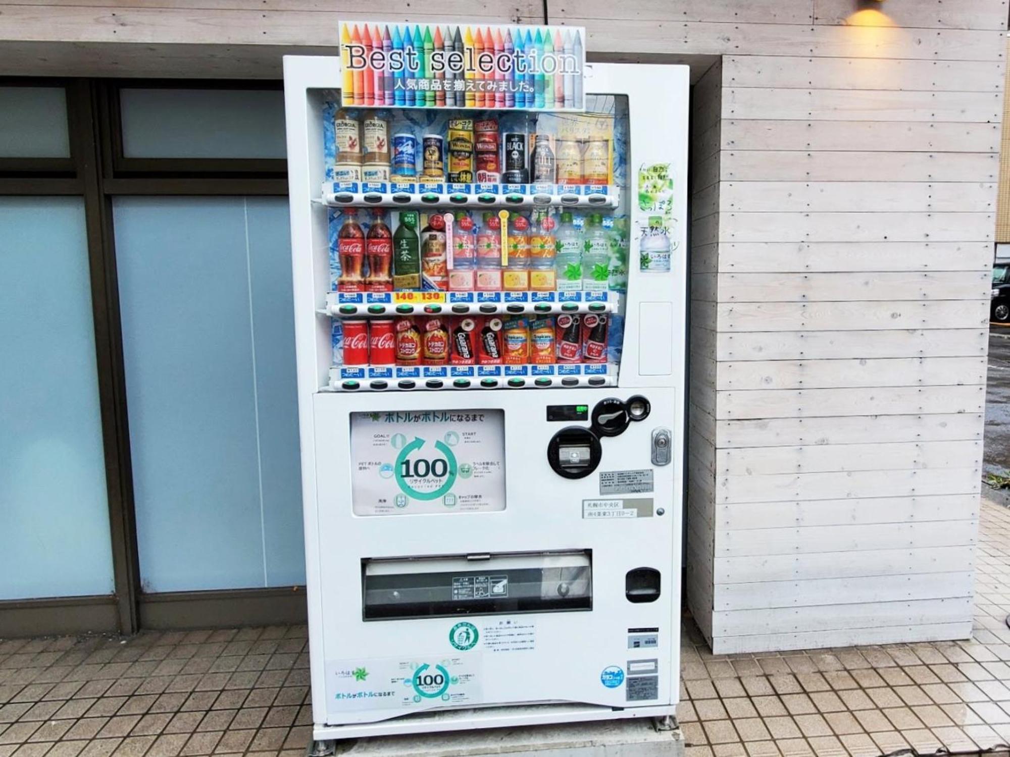 ゲストハウス Ezo Run Sapporo 札幌中心部でシンプルな滞在ができるホステル מראה חיצוני תמונה